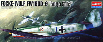Фото Academy Focke-Wulf FW190D-9 Papagei Staffel (AC1611)