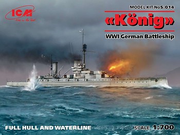 Фото ICM WWI German Battleship Konig 1:700 (S014)