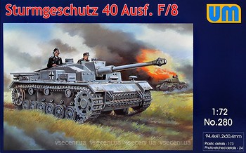 Фото UniModels Sturmgeschutz 40 Ausf F/8 (UM280)