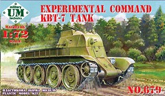 Фото UMT Experimental Command KBT-7 Tank (679)