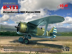 Фото ICM I-153 WWII China Guomindang AF Fighter (48099)