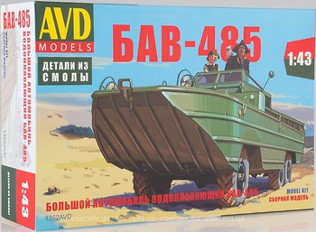 Фото AVD Models БАВ-485 (AVDM1352)