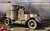 Фото MiniArt British Army Austin Armored Car (MA39009)