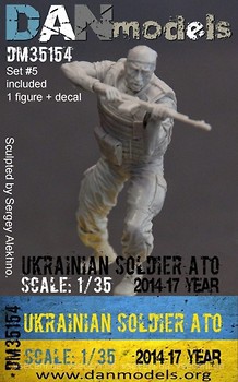 Фото DAN models Український солдат АТО 2014-17 набір 5 ( DAN35154)
