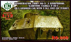 Фото UMT ПРО-3 з конічної вежею танка Т-26-1 (UMT609)