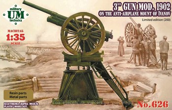 Фото UMT 3-дм гармата зразка 1902 (UMT626)