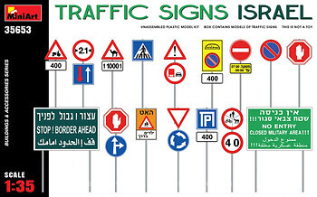 Фото MiniArt Дорожні знаки Ізраїль (MA35653)