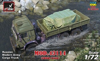 Фото Armory Сучасний військовий вантажний автомобіль 6x6 43114 (AR-72448)