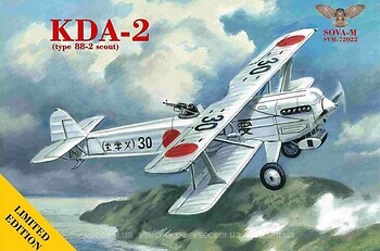 Фото Sova Model Kawasaki KDA2 type 88-2 Scout (SVM72022)