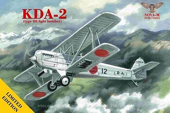 Фото Sova Model Kawasaki KDA2 type 88 light bomber (SVM72023)