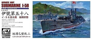 Фото AFV-Club ВМС Японії Kaiten (73508)
