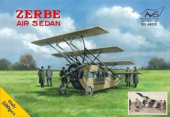 Фото Avis Zerbe Air Sedan (AV48002)