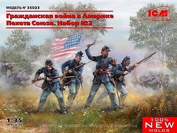 Фото ICM Гражданская война в Америке Пехота Союза. Набор 2 (ICM 35023)