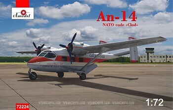Фото Amodel An-14 NATO 
