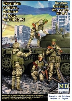 Фото Master Box Українські солдати. Оборона Києва, березень 2022 (MB35223)