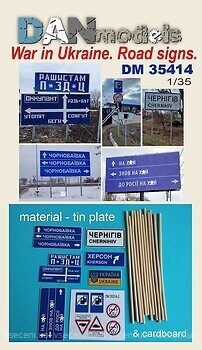 Фото DAN models War in Ukraine 2022 Road signs (DAN35414)