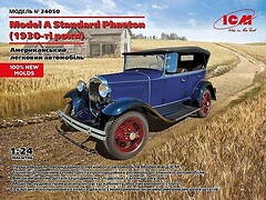 Фото ICM A Standard Phaeton (24050)