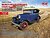 Фото ICM A Standard Phaeton (24050)