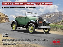 Фото ICM A Standard Phaeton (24051)