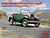 Фото ICM A Standard Phaeton (24051)