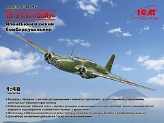 Фото ICM Ki-21-Ia Sally (48196)