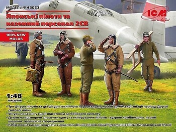 Фото ICM Японські пілоти і наземний персонал 2СВ (48053)