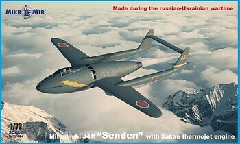 Фото Micro-Mir Mitsubishi J4M Senden (72-024)