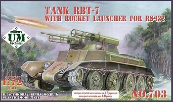 Фото UMT РБТ-7 з гранатометом для РС-132 (703)
