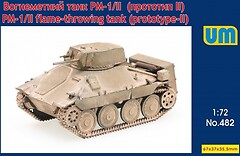 Фото UniModels 1PM-1/II (482)