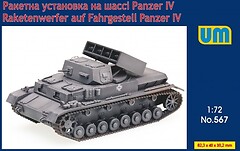 Фото UniModels Pz.Kpfw IV (567)