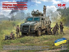 Фото ICM Перед штурмом. Схід України, 2022 рік (DS3521)