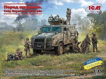 Фото ICM Перед штурмом. Схід України, 2022 рік (DS3521)