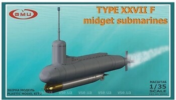 Фото GMU Підводна човен Type XXVIIF (GMU35003)