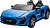 Фото Ramiz Audi Spyder R8 Strong (PA.A3000.STRONG.NIE)