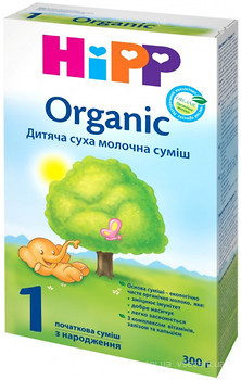 Фото Hipp Суміш молочна Organic 1 первісна 300 г