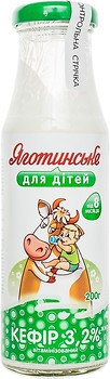 Фото Яготинське для дітей Кефір вітамінізований 3.2% скло 200 г