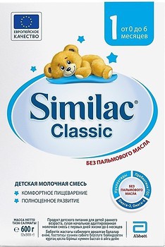 Фото Similac Classic 1 600 г