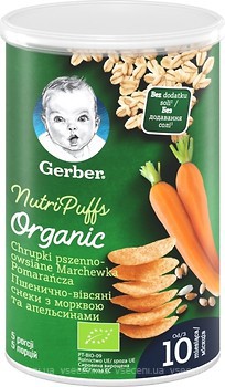 Фото Gerber Снеки Пшенично-вівсяні з морквою і апельсинами 35 г