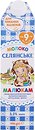 Фото Селянське Молоко ультрапастеризоване Малюкам 3.2% 950 г