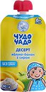 Фото Чудо-Чадо Пюре яблуко-банан з сиром 90 г