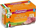 Фото Plasmon Vitello 2x 80 г