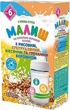 Фото Малыш Смесь молочная с рисовой, кукурузной, овсяной и гречневой мукой 350 г