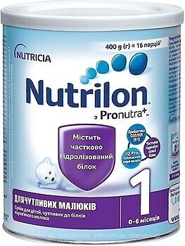 Фото Nutricia Nutrilon 1 для чутливих малюків 400 г