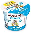 Фото Яготинське для дітей Сир кисломолочний 4.5% 100 г