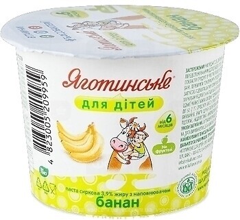 Фото Яготинське для дітей Паста сиркова Банан 3.9% 100 г