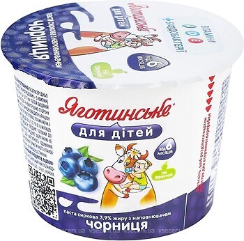 Фото Яготинське для дітей Паста творожная Черника 3.9% 90 г
