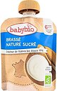 Фото Babybio десерт из коровьего молока натуральный 85 г
