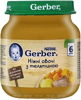 Фото Gerber Пюре ніжні овочі з телятиною 80 г