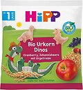 Фото Hipp Снеки Динозаври з журавлиною і чорною смородиною 30 г