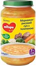 Фото Milupa Суп-пюре морквяно-рисовий з телятиною 200 г